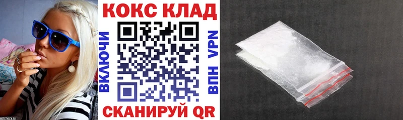 Купить наркотик Новый Оскол Метадон МАРИХУАНА КОКАИН Меф мяу мяу ГАШ СК