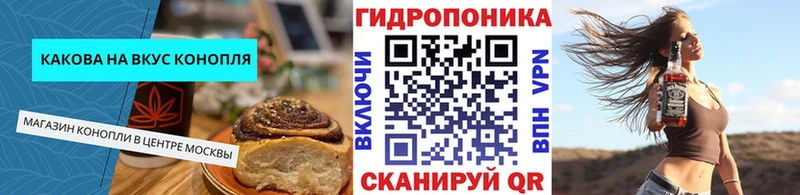 Печенье с ТГК марихуана  Новый Оскол 