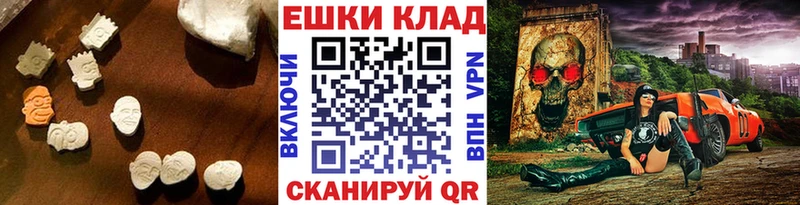ЭКСТАЗИ ешки  Новый Оскол 