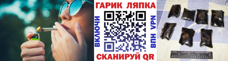 ГАШ Изолятор  закладка  Новый Оскол 
