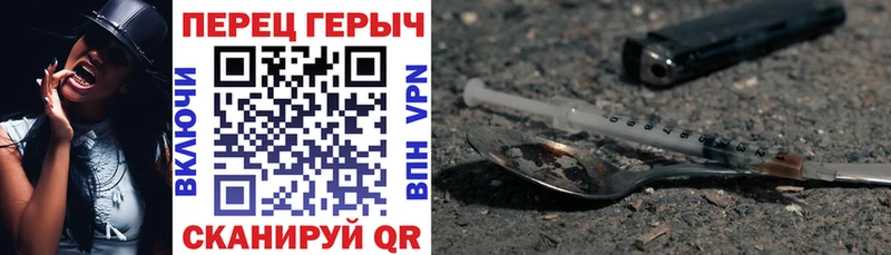 ГЕРОИН герыч  Новый Оскол 