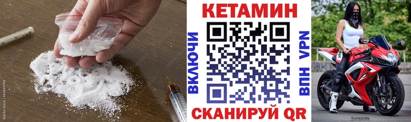 Кетамин ketamine  Новый Оскол 