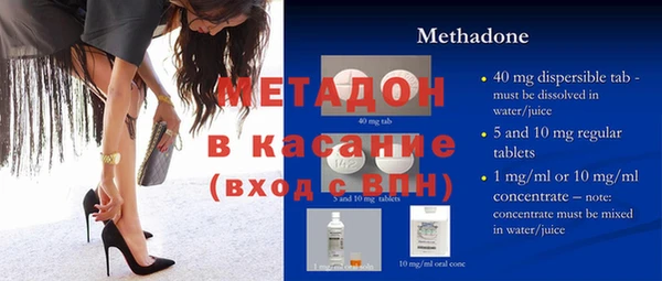 твердый Горнозаводск