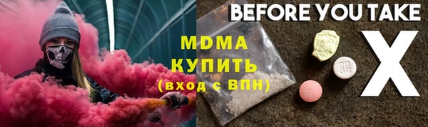 альфа пвп Горняк