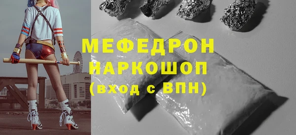 твердый Горнозаводск