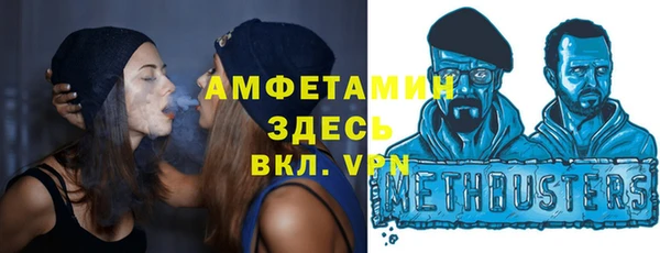 твердый Горнозаводск