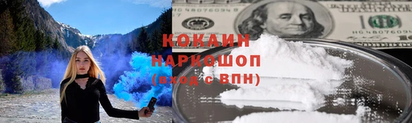 альфа пвп Горняк