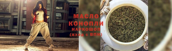 твердый Горнозаводск