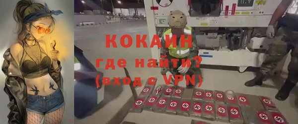 альфа пвп Горняк