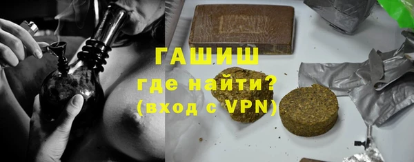 альфа пвп Горняк