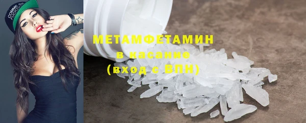 твердый Горнозаводск
