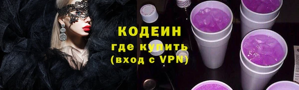 PSILOCYBIN Горно-Алтайск