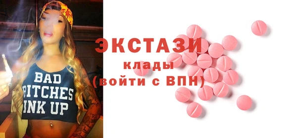 PSILOCYBIN Горно-Алтайск
