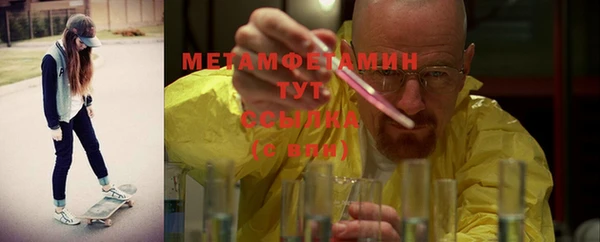 твердый Горнозаводск