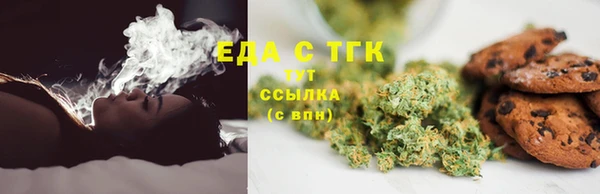 альфа пвп Горняк