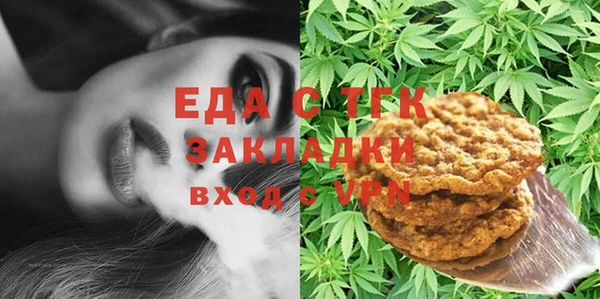 альфа пвп Горняк