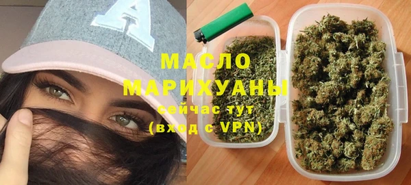 альфа пвп Горняк
