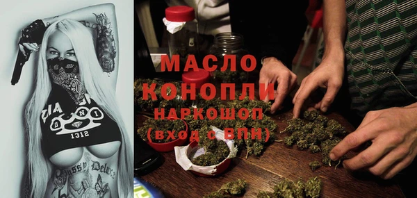 твердый Горнозаводск