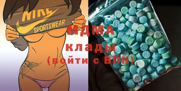 PSILOCYBIN Горно-Алтайск