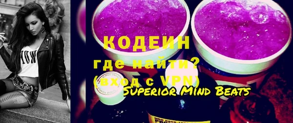 PSILOCYBIN Горно-Алтайск