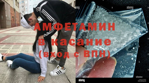 альфа пвп Горняк