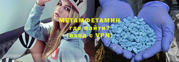 альфа пвп Горняк