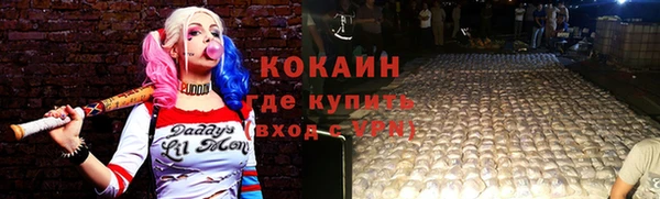 альфа пвп Горняк