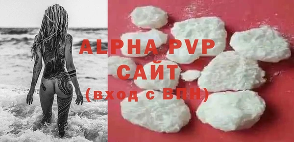 твердый Горнозаводск
