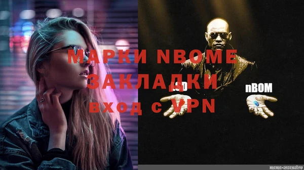 твердый Горнозаводск