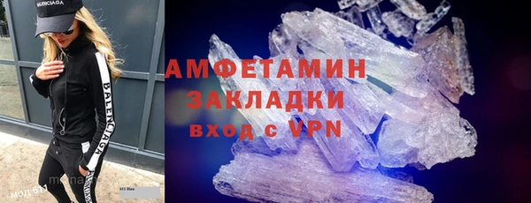 альфа пвп Горняк