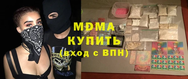 твердый Горнозаводск