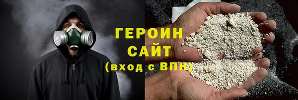 синтетический гашиш Вяземский