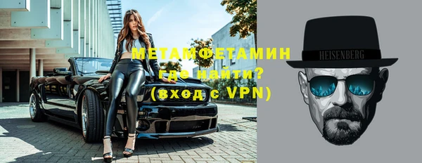 альфа пвп Горняк