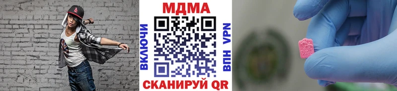 МДМА молли  закладки  Новый Оскол 