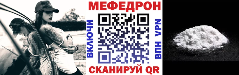 как найти   Новый Оскол  МЯУ-МЯУ 4 MMC 