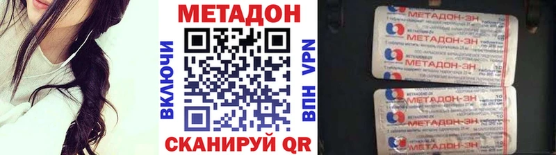 МЕТАДОН мёд  где можно купить наркотик  Новый Оскол 