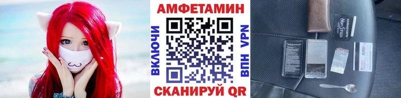 площадка телеграм  Новый Оскол  Метамфетамин витя 