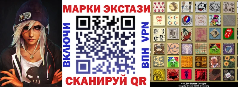 Марки 25I-NBOMe 1,8мг  наркотики  Новый Оскол 