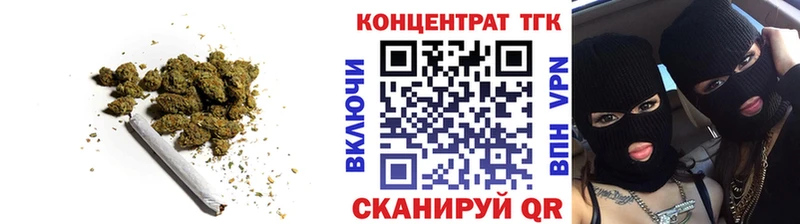 ОМГ ОМГ рабочий сайт  как найти закладки  Новый Оскол  ТГК вейп с тгк 