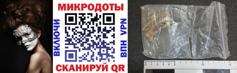 цена   Новый Оскол  Псилоцибиновые грибы прущие грибы 